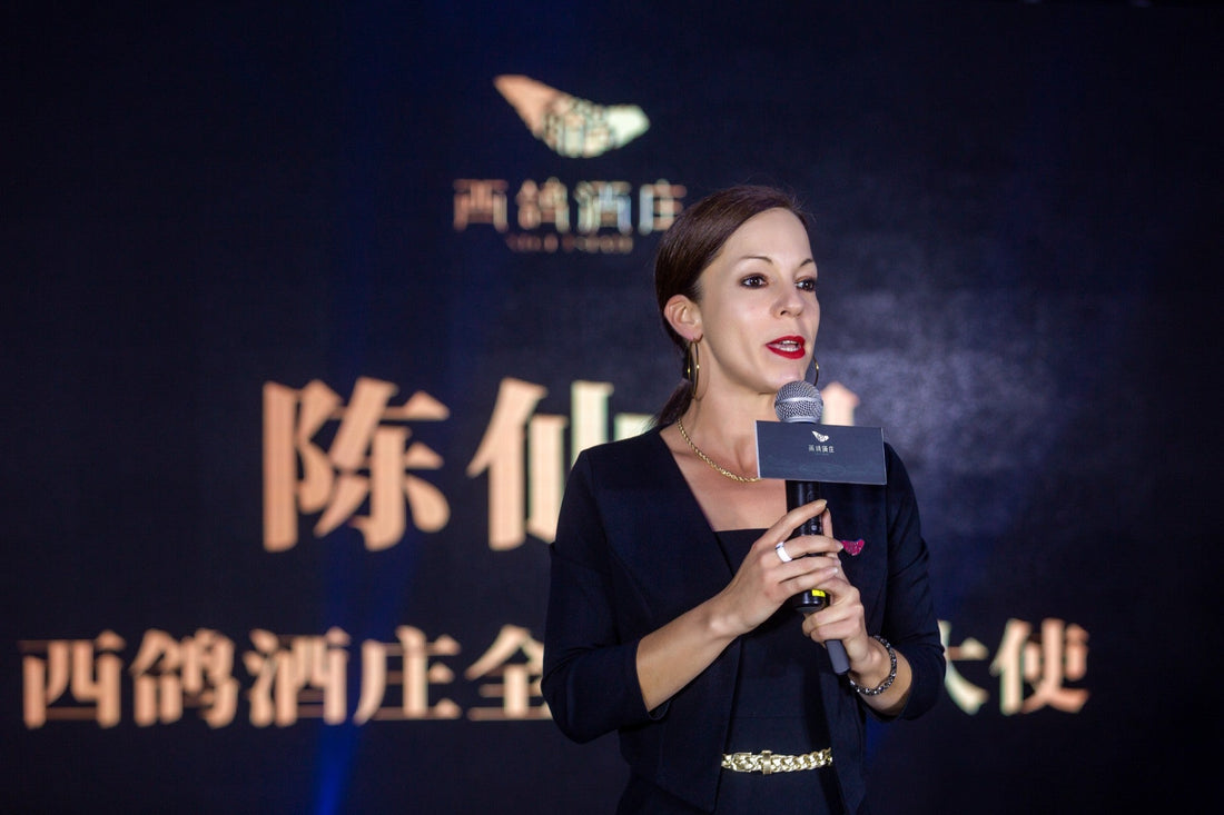 China's Xige Estate Wine Dinner